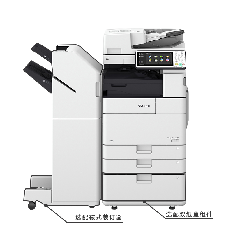 办公设备 复合机/印刷机 黑白数码复合机 佳能(canon) http://img.
