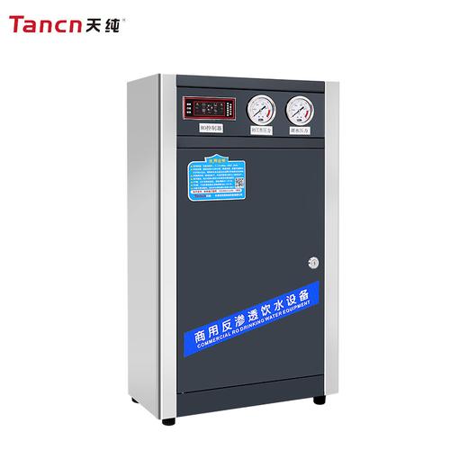 净水器反渗透过滤器饮水机工厂用400g纯水设备办公室餐饮酒店用纯水机